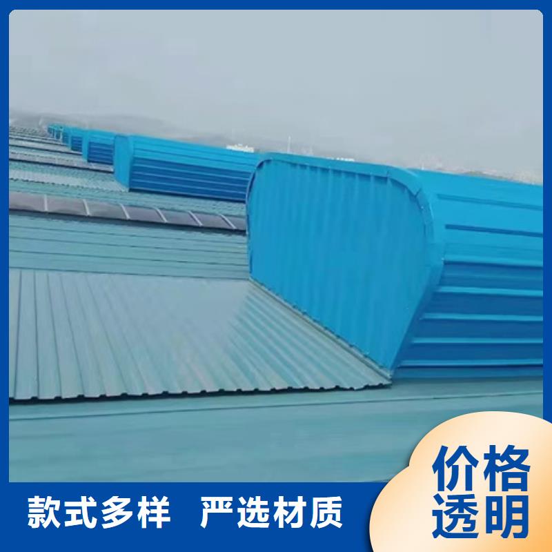 彩钢板通风气楼厂家实力可靠