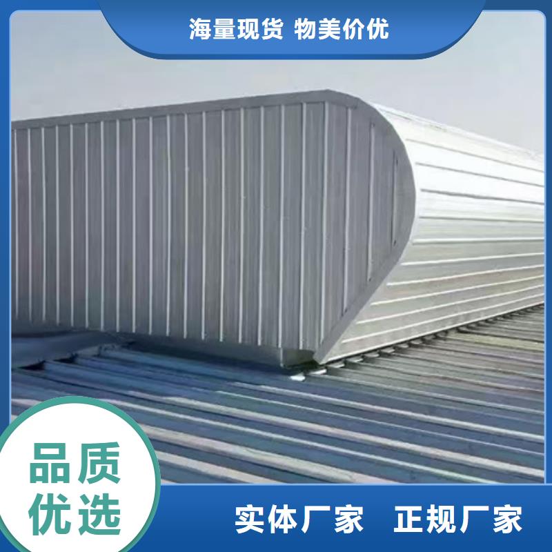 开敞式横向通风天窗厂家低价出货
