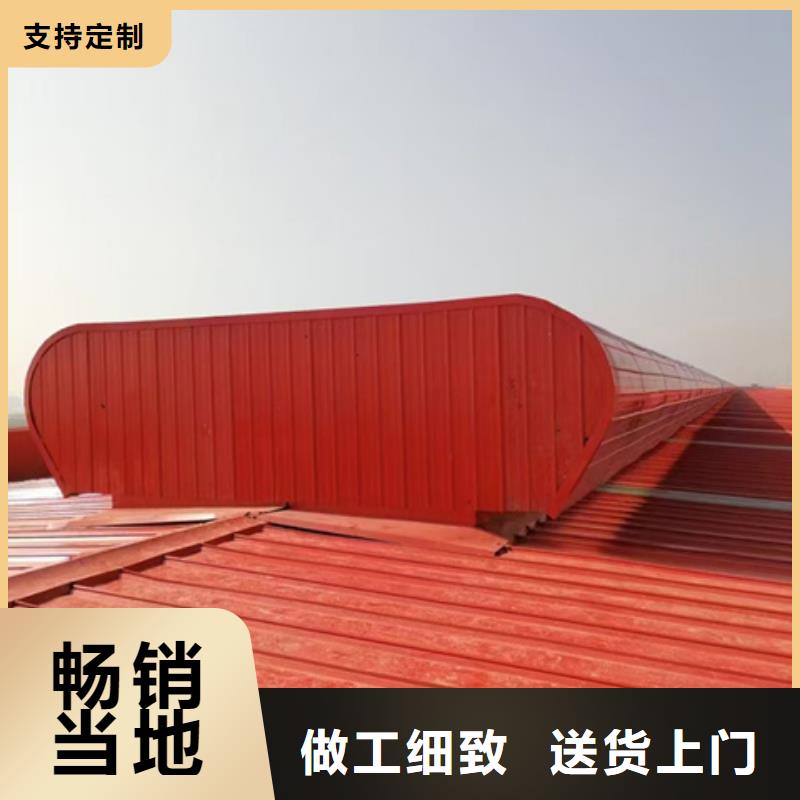 订购TC5B-2530n启闭式通风天窗