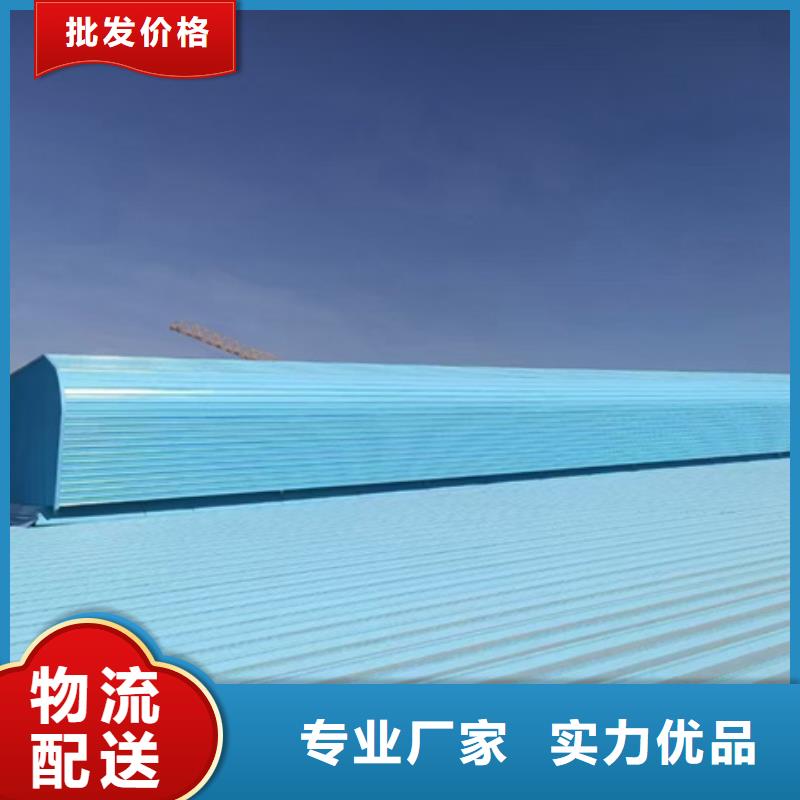 C3G固定式圆拱型采光天窗品种齐全