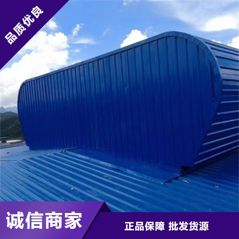 供应电动启闭式通风气楼【无中间商】