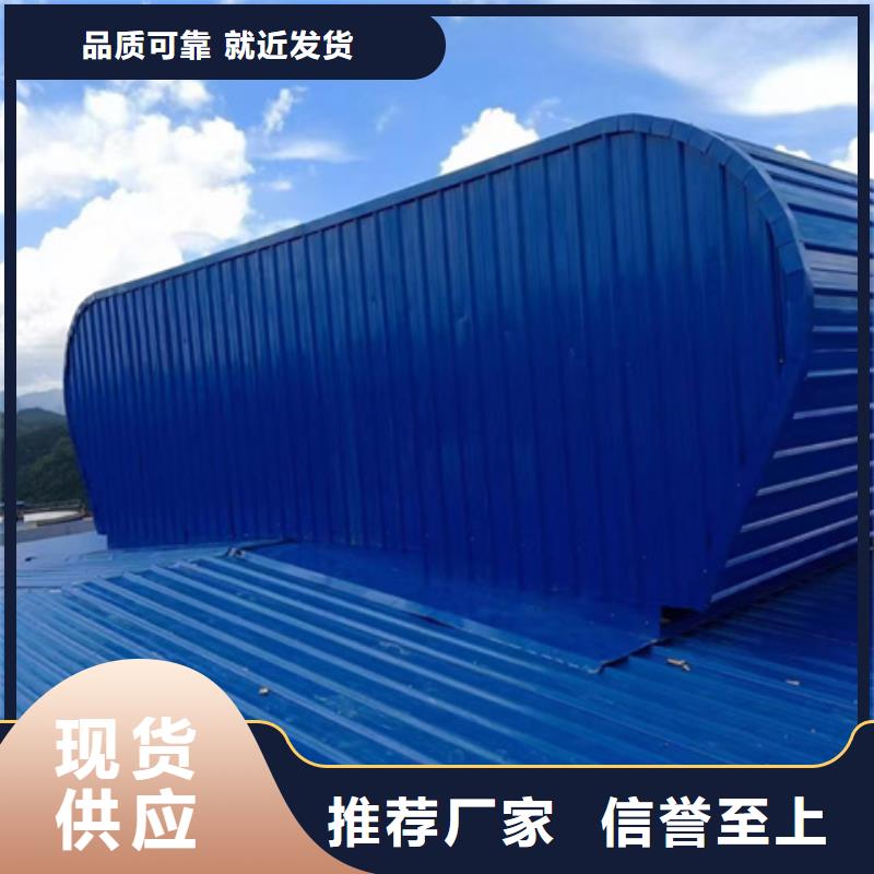 支持定制的TC9B-12015n智能薄型天窗基地