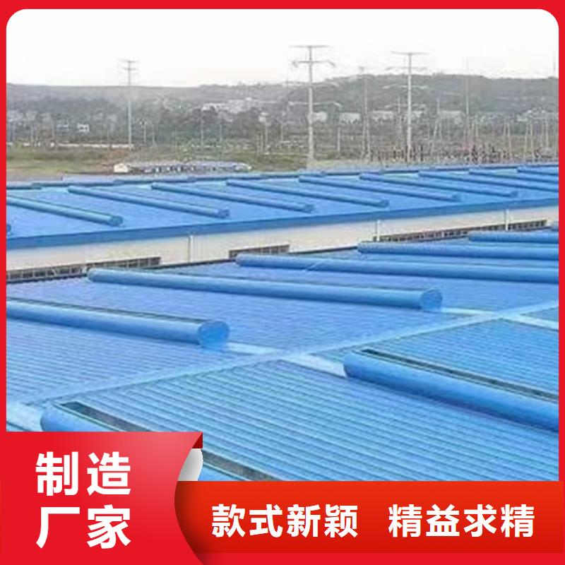 MCW5型通风天窗（暗扣式）-信誉可靠