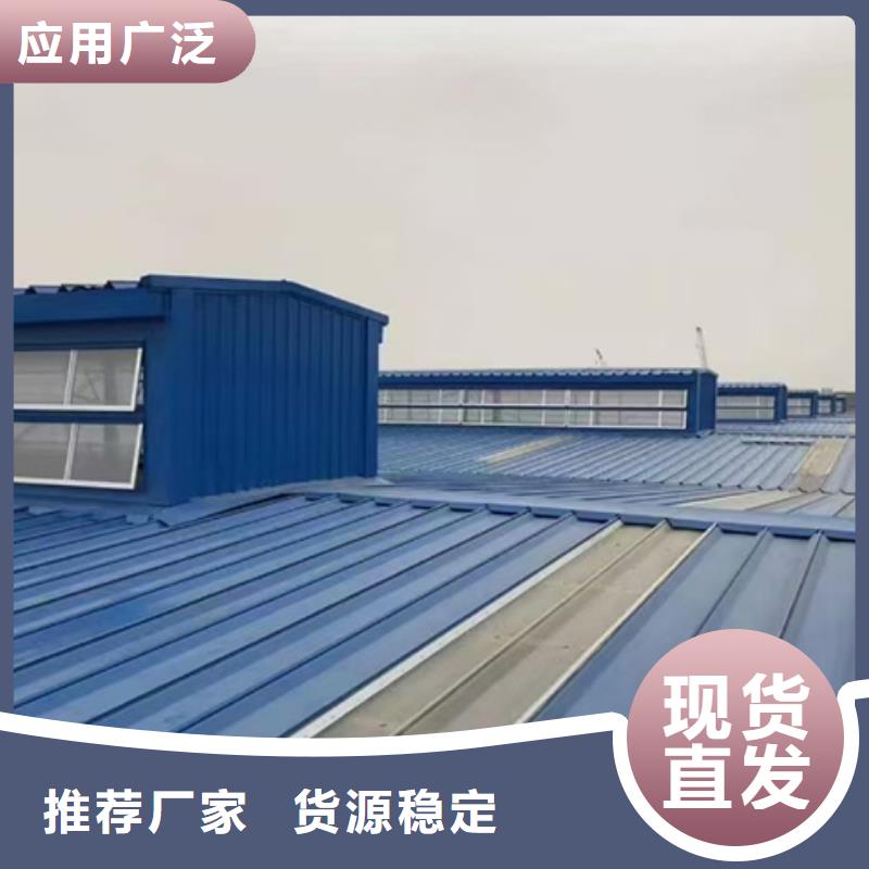 TC6-3530n智能启闭式通风天窗-欢迎询价