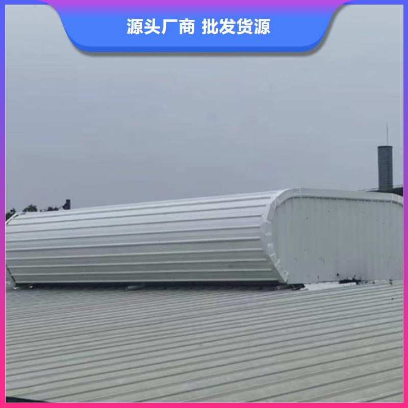6型通风天窗（智能启闭式横向天窗）多规格可选择