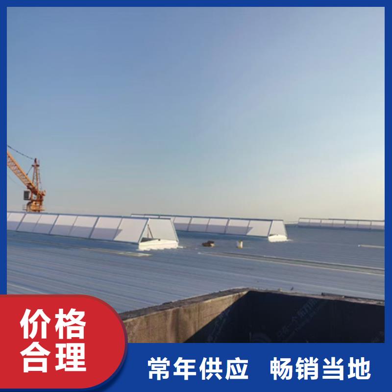 TC3A-4530n开敞式通风天窗远销海外