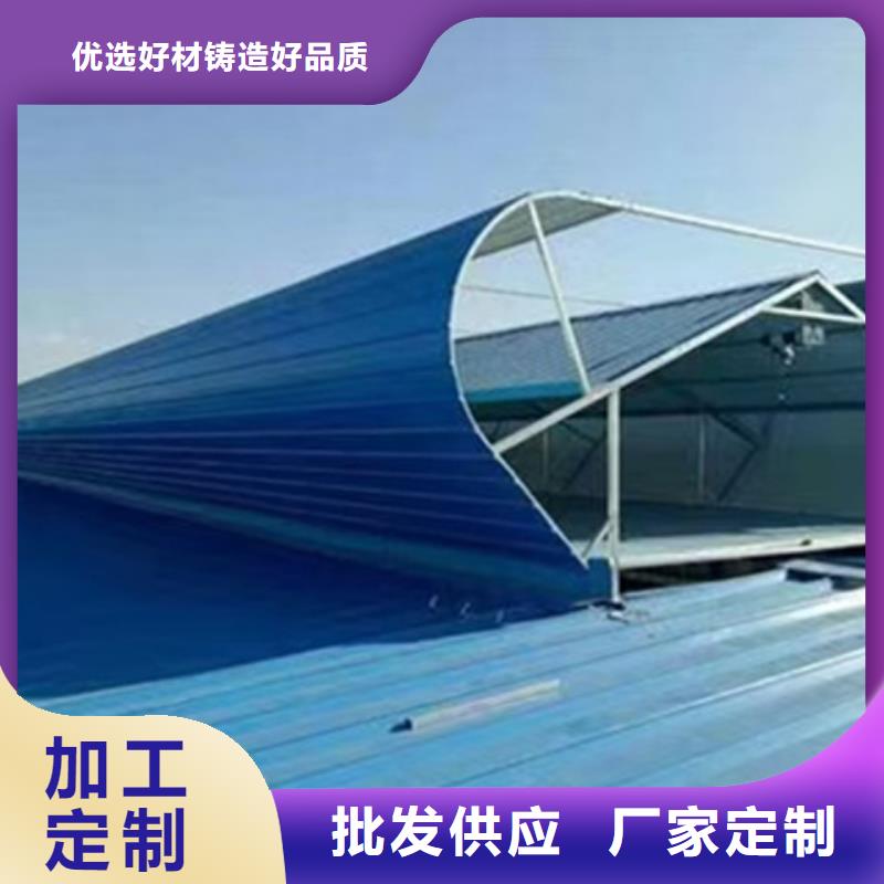 弧形启闭式通风气楼大厂家买的安心