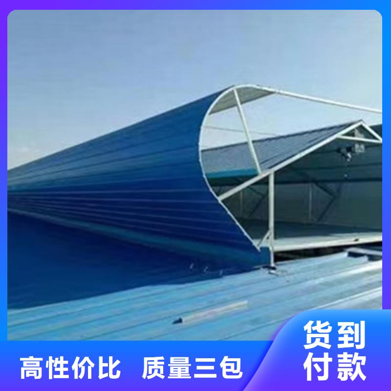 彩钢板通风气楼厂家实力可靠