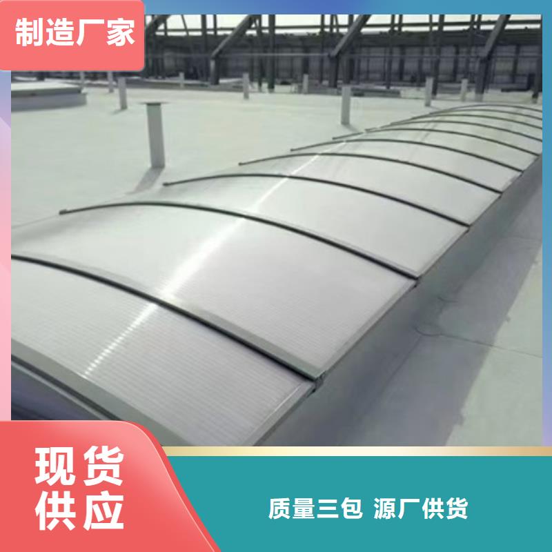 体育馆通风气楼支持非标定制