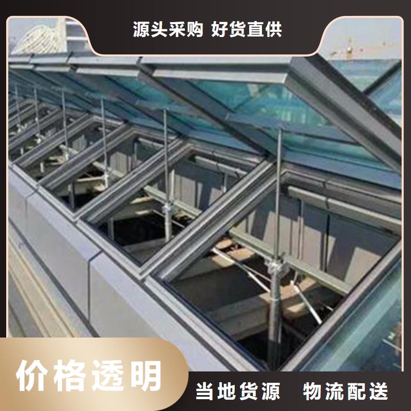 质量可靠的C3G固定式圆拱型采光天窗经销商
