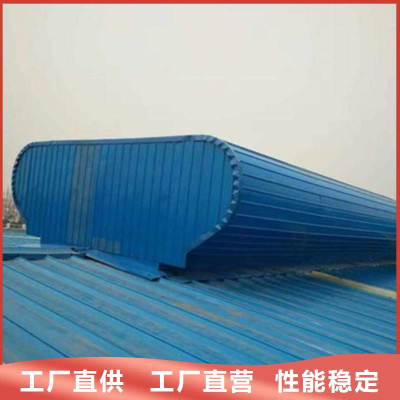 ：TC5B-5040n启闭式通风天窗生产厂家