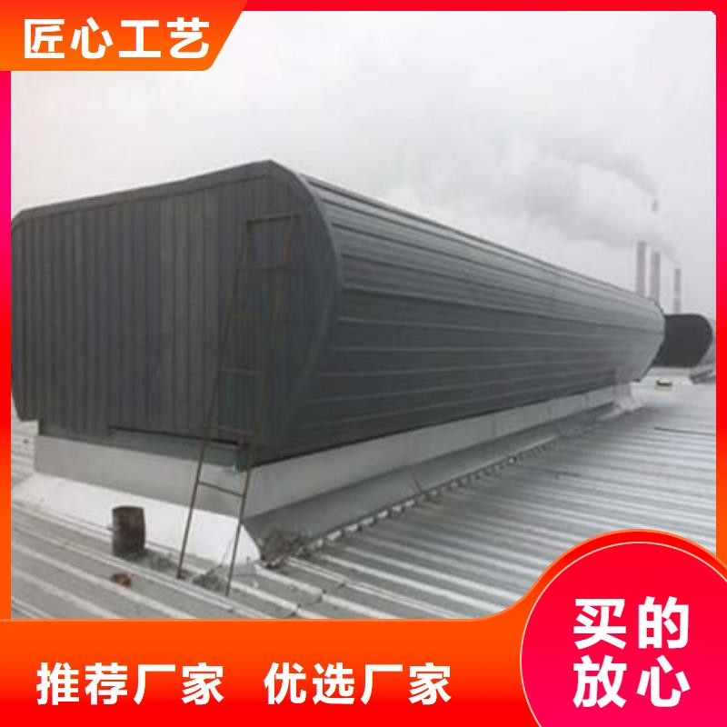 TC7C1230n启闭式通风天窗品牌企业