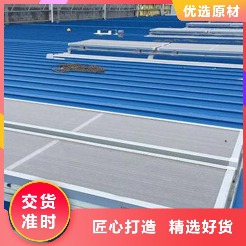 C3G固定式圆拱型采光天窗品种齐全
