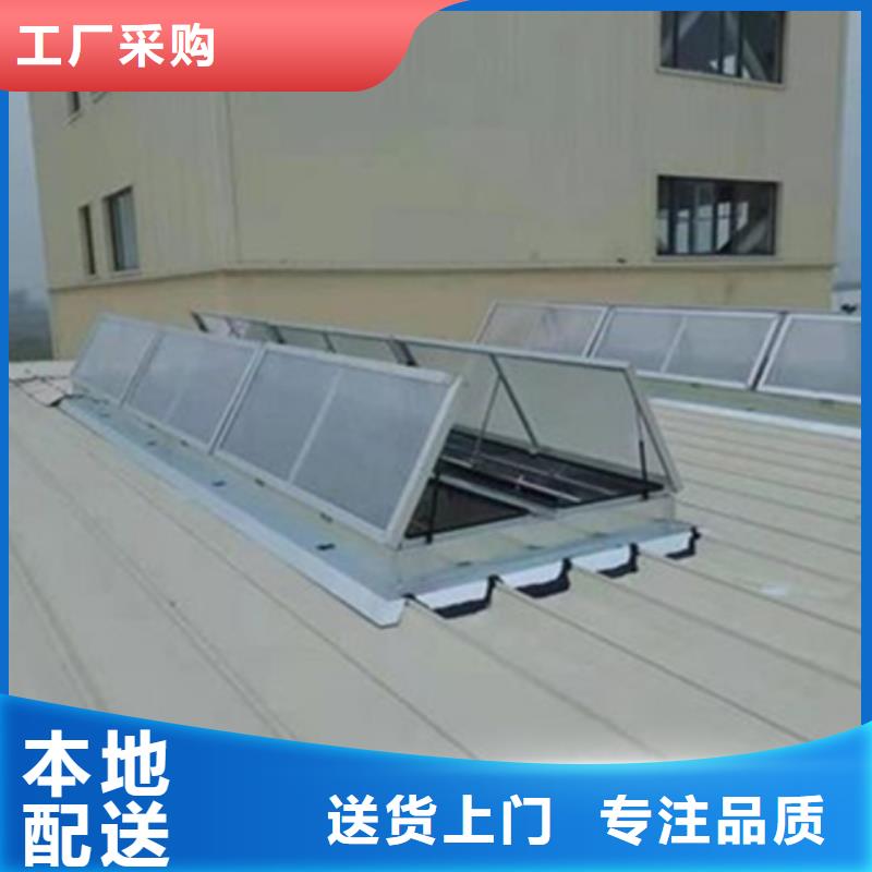8型圆拱型电动采光天窗一站式服务