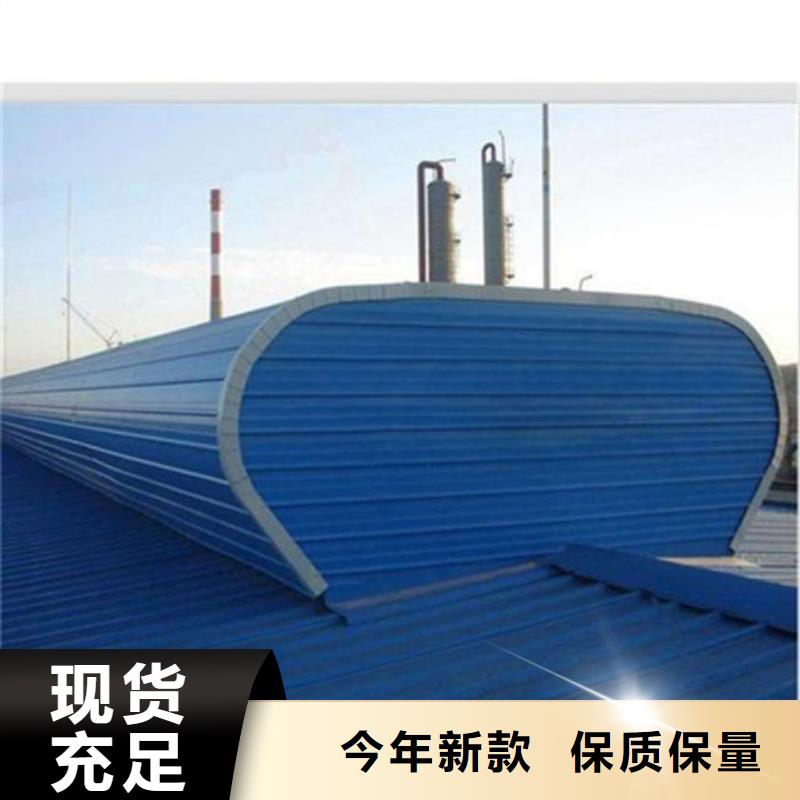 TC2A-2530n开敞式通风天窗厂家报价