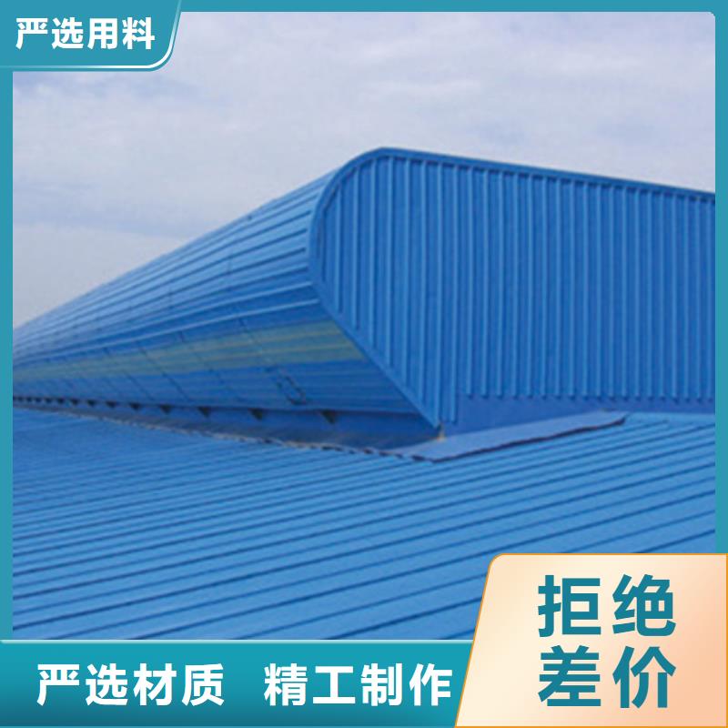 TC2A-3560n开敞式通风天窗-客户都认可