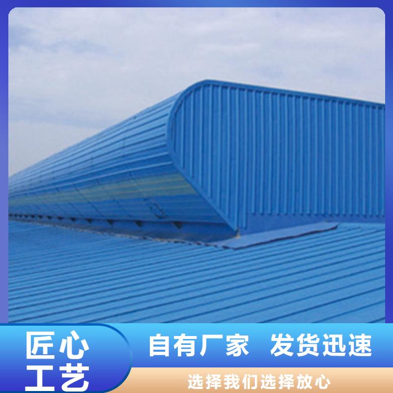 MCW3型通风天窗（碗式）厂家-价格合理
