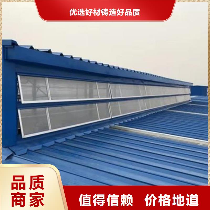 优选：1型通风天窗（启闭式屋脊天窗）生产厂家