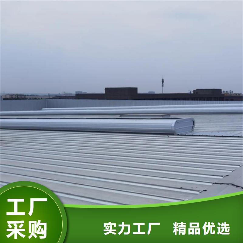 质量可靠的C3G固定式圆拱型采光天窗经销商