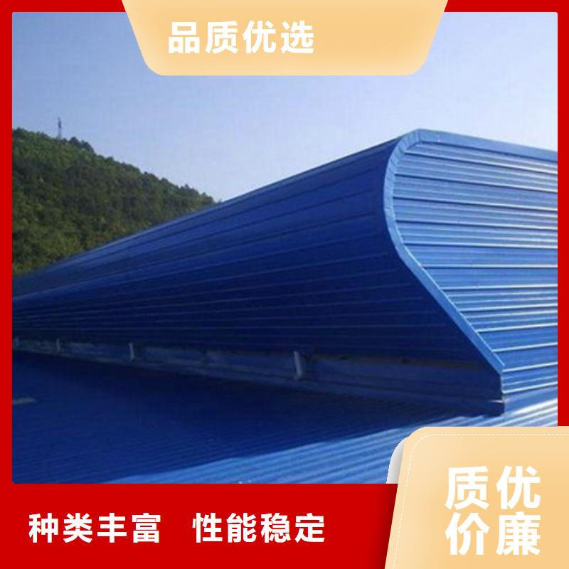 TC5A-3060n开敞式通风天窗,TC5A-3060n开敞式通风天窗生产品牌