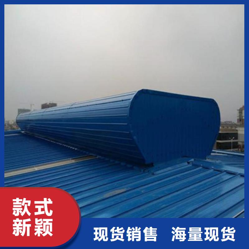 TC7E0930n开敞式通风天窗-老客户喜爱