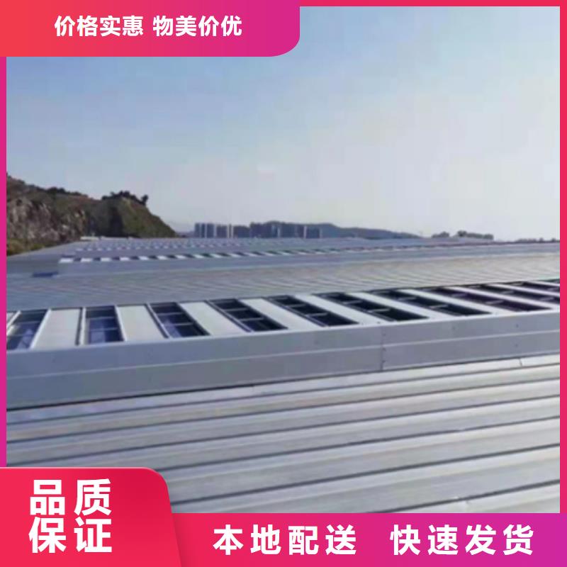 6型通风天窗（智能启闭式横向天窗）多规格可选择