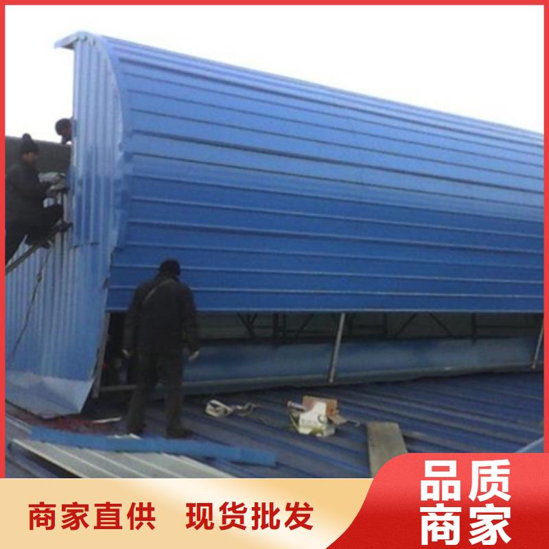 TC4B-1530n启闭式通风天窗现货批发