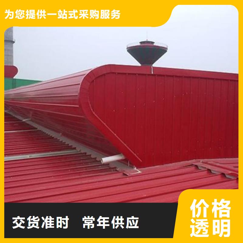 TC5B-4530n启闭式通风天窗厂家—薄利多销
