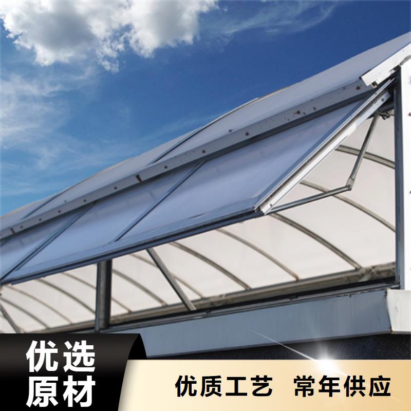 优选：MCW2型通风天窗