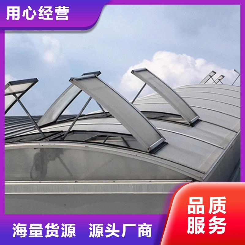 TC5B-3040n启闭式通风天窗厂家现货销售