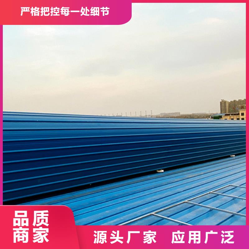 TC10B-2030n薄型通风天窗现货供应-可定制