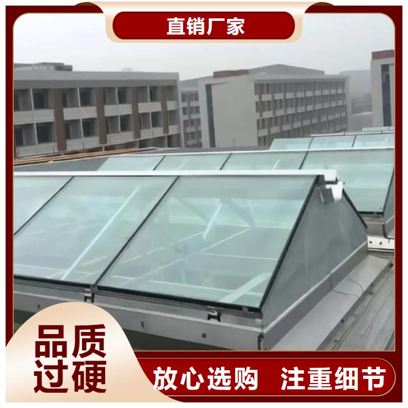定制TC9A-12008n智能薄型天窗_品牌厂家