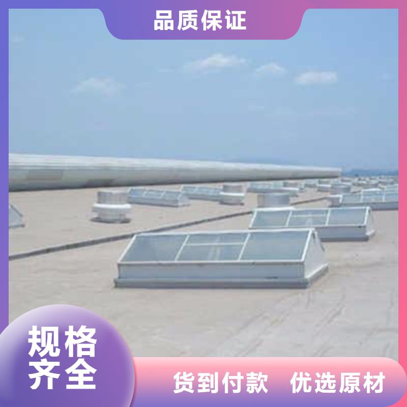 TC5B-4530n启闭式通风天窗厂家—薄利多销