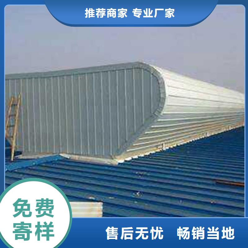 MCW4型通风天窗（压杆式）量大优惠_现货供应