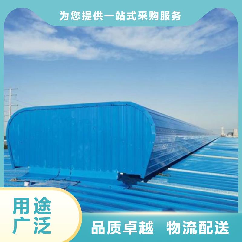 TC5A-3060n开敞式通风天窗,TC5A-3060n开敞式通风天窗生产品牌