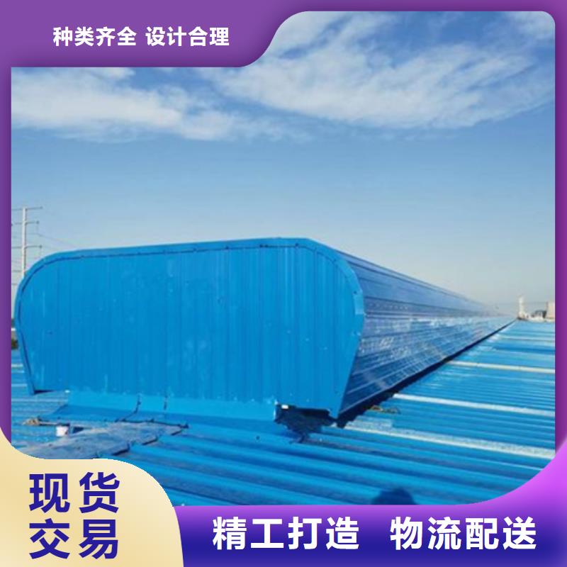 TC10B-4530n薄型通风天窗图文介绍