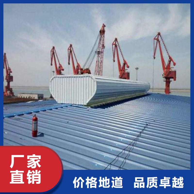 质量可靠的C3G固定式圆拱型采光天窗经销商
