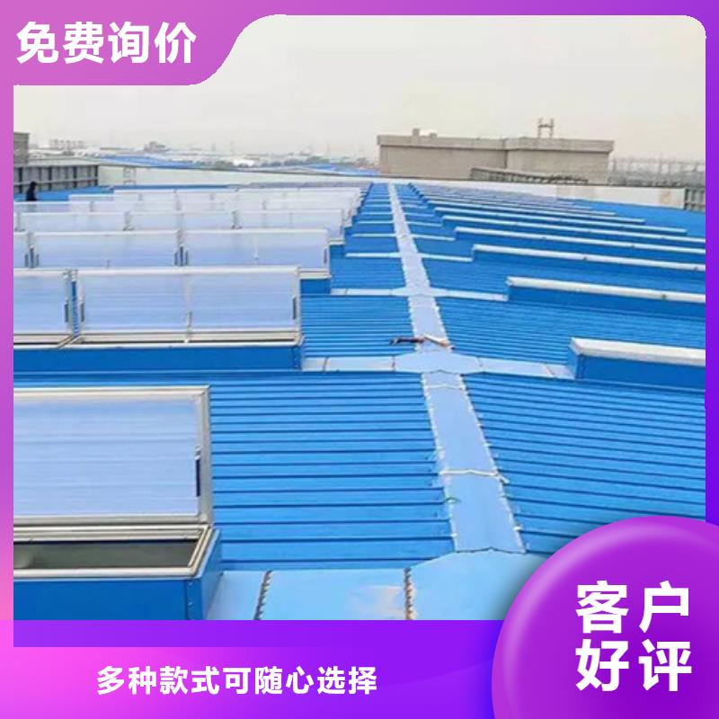 TC10C-1560n薄型通风天窗货到付款