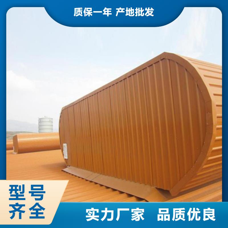 MCW1型通风天窗|品质好的MCW1型通风天窗厂家