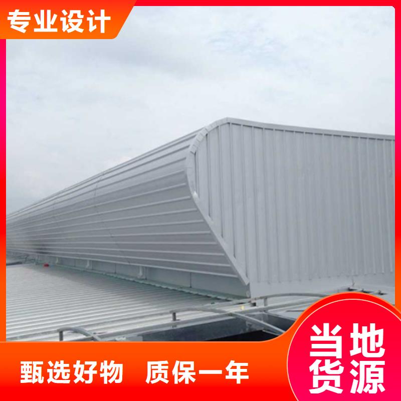 TC3A-2540n开敞式通风天窗-可货到付款