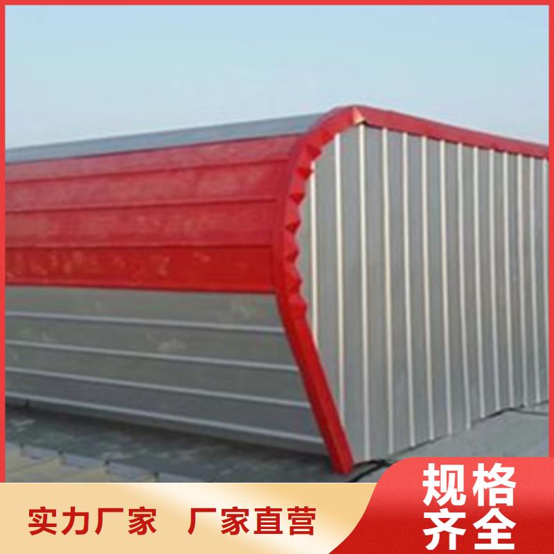 TC5A-4040n开敞式通风天窗报价资讯