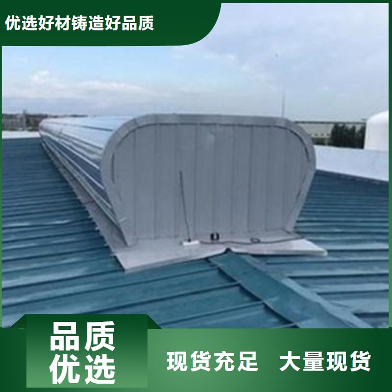 TC3B-2560n启闭式通风天窗-热线开通中