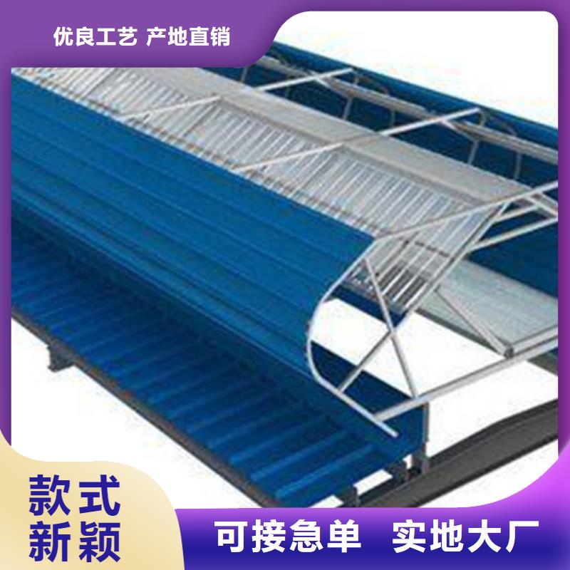TC3A-4540n开敞式通风天窗定制