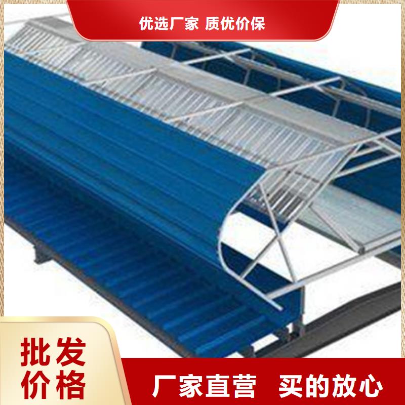 TC7C1230n启闭式通风天窗品牌企业