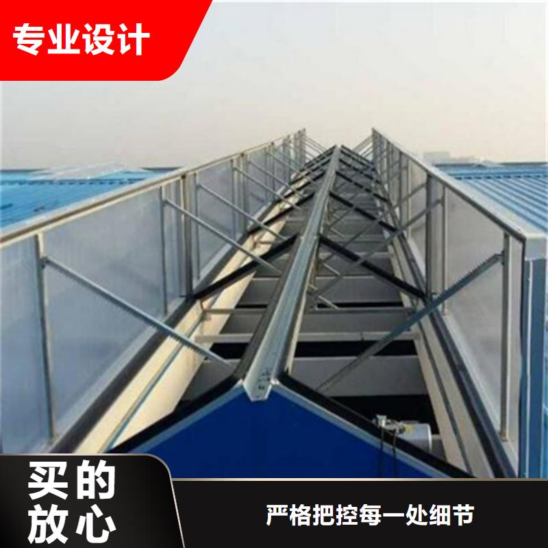 TC2B-3030n启闭式通风天窗定制-实力厂家