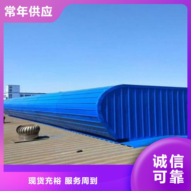 横向通风气楼厂家，规格全