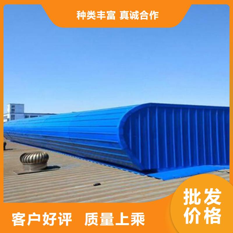 MCW3型通风天窗（碗式）厂家-价格合理