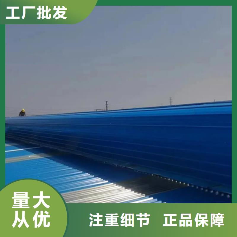 MCW1型通风天窗|品质好的MCW1型通风天窗厂家