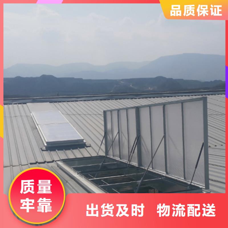 8型圆拱型电动采光天窗一站式服务
