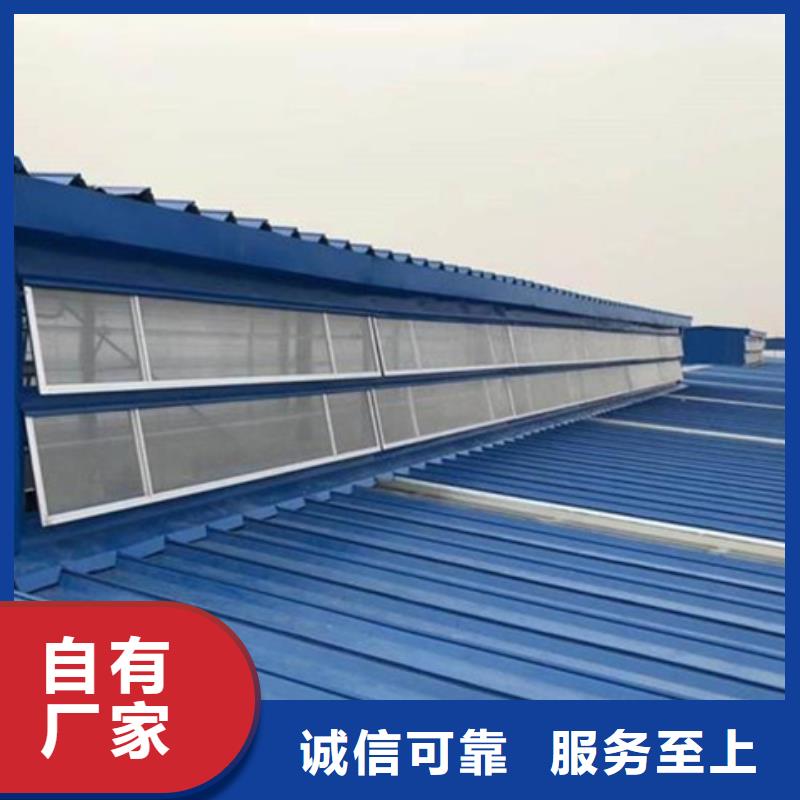 TC10B-4530n薄型通风天窗图文介绍